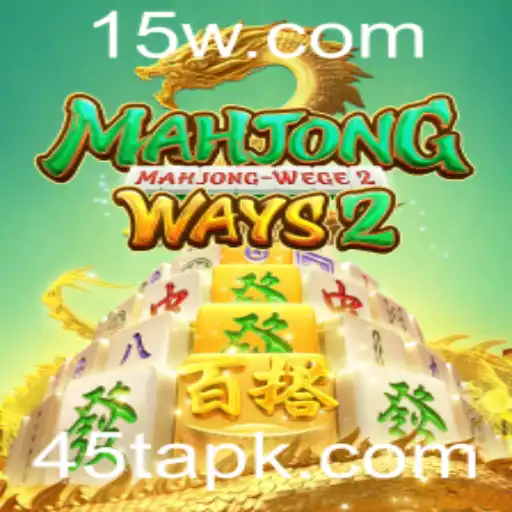 MahjongWays2: Explorando o Fascinante Mundo do Tradicional Jogo de Tabuleiro com uma Nova Perspectiva